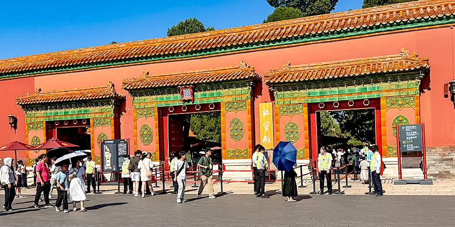 Treasure Gallery, Forbidden City