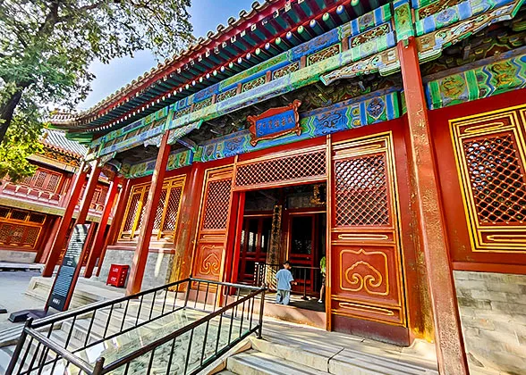 Hall of Universal Harmony