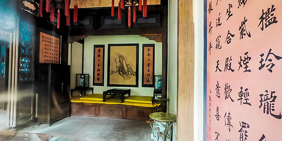 Inside Hall of Fragrant Rue