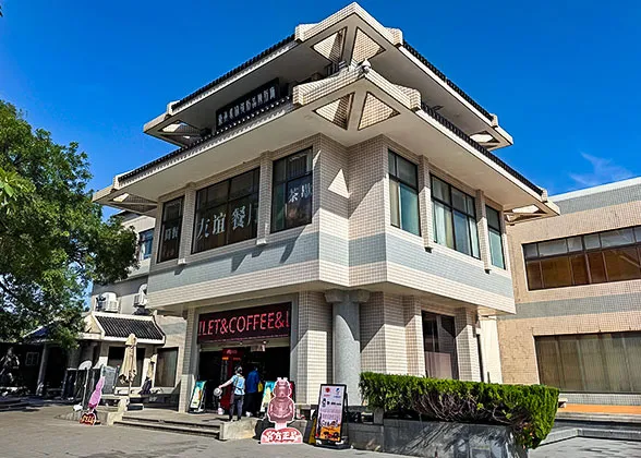 Friendship Restaurant