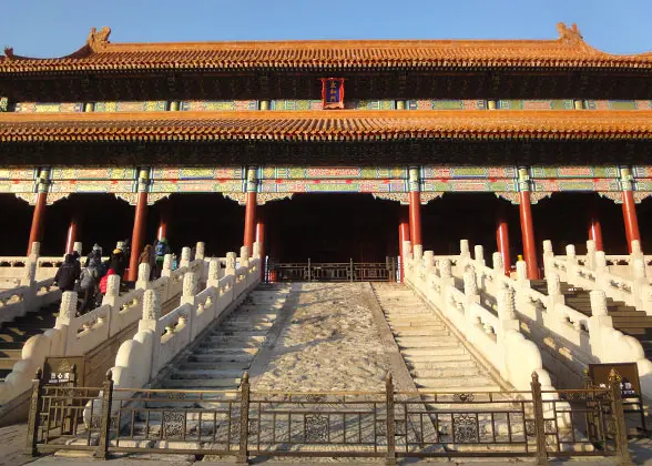 Gate of Supreme Harmony