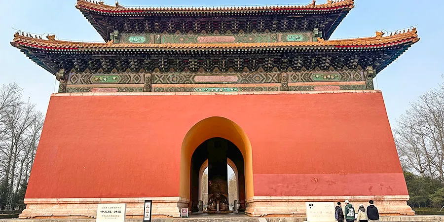 Gate of Sacred Way