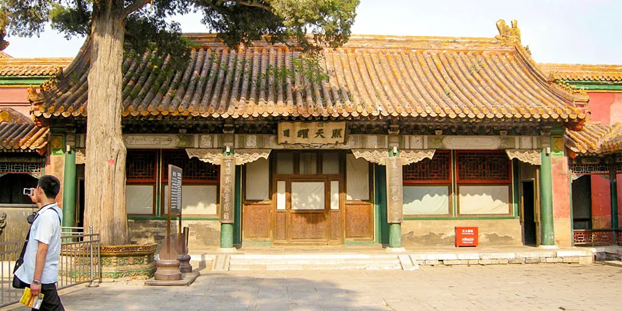 Side Hall of Gathered Elegance Palace