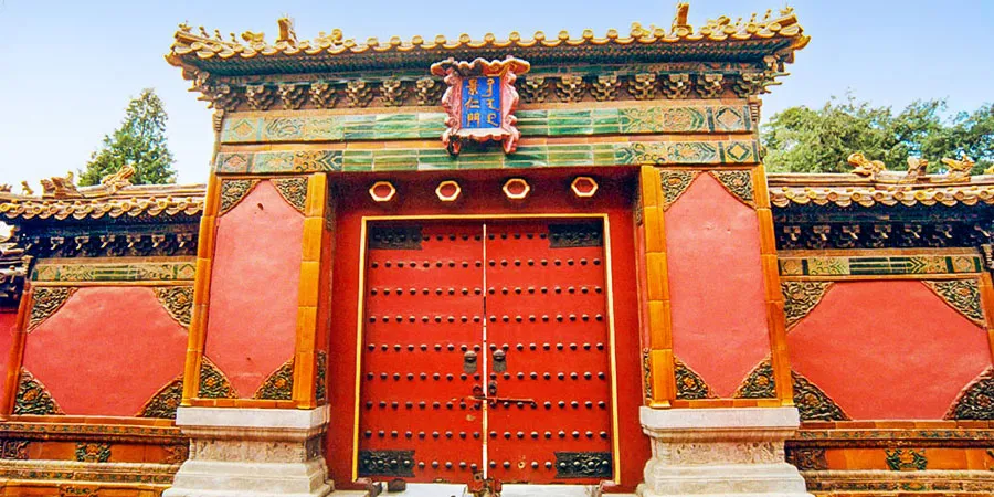Gate of Great Benevolence