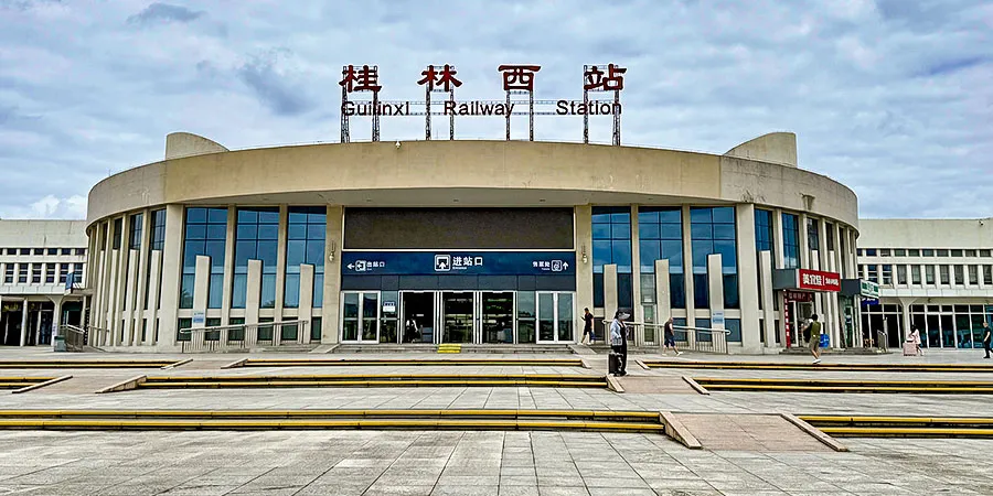 Guilin West Railway Station