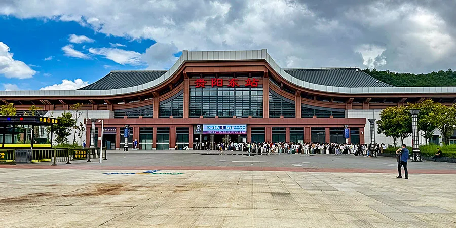 Guiyang East Railway Station