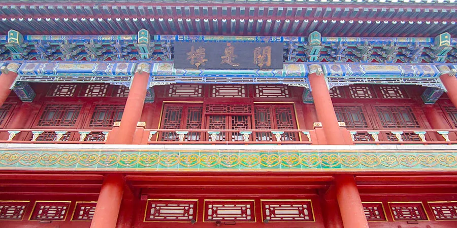 Hall for Viewing Opera