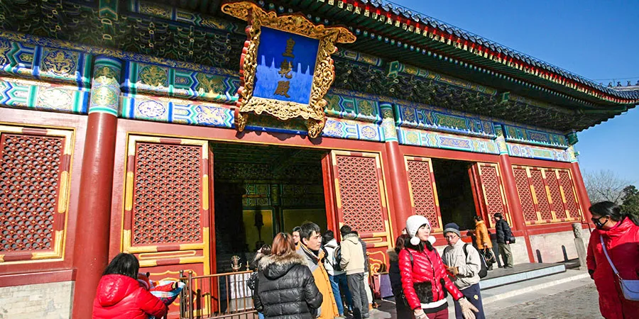 Hall of Imperial Zenith, Temple of Heaven