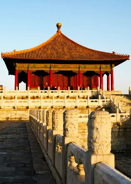 Hall of Central Harmony