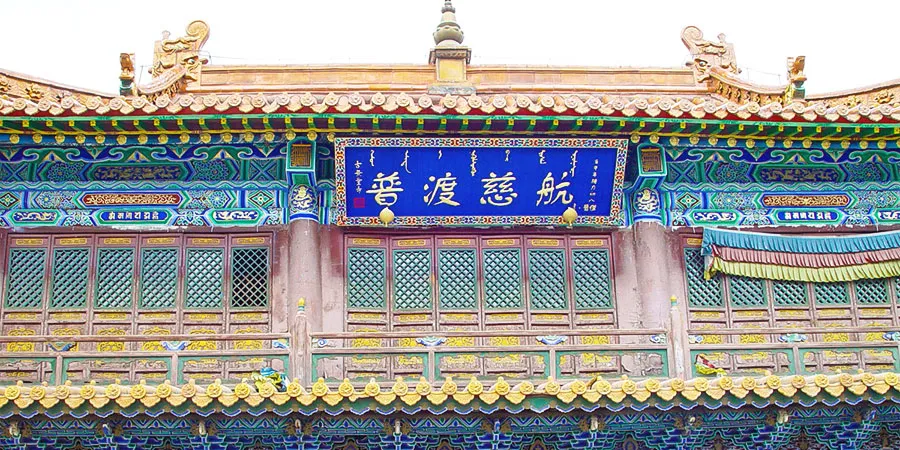 Dazhao Temple in December
