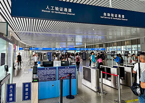 Go through ID Verification at the Station Entrance