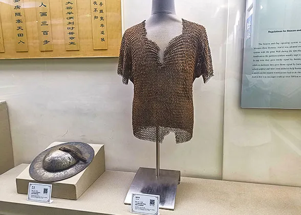 Iron Armour, Jiayuguan Great Wall Museum
