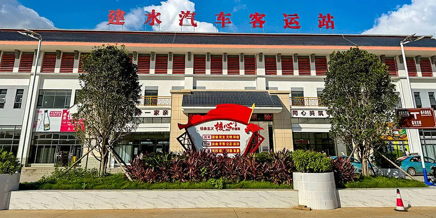 Jianshui Bus Station