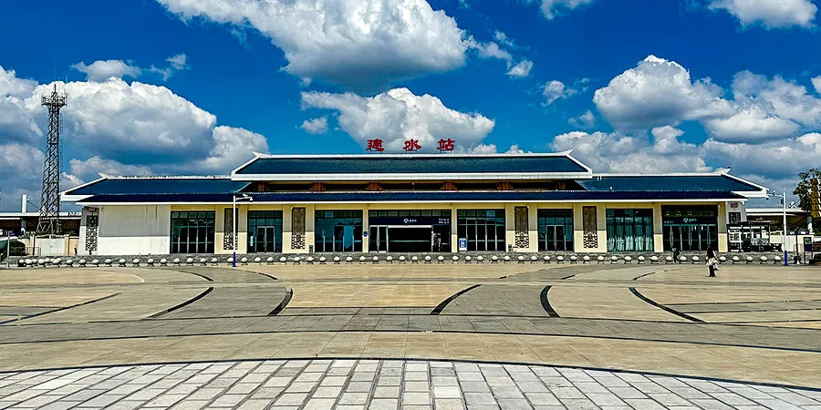 Jianshui Railway Station