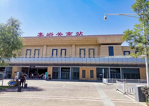 Jiayuguan South Railway Station