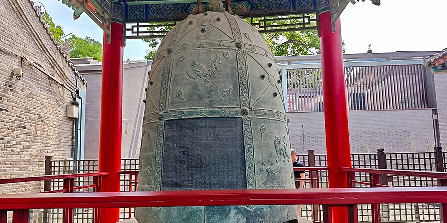 Jingyun Bronze Bell, Stele Forest Museum