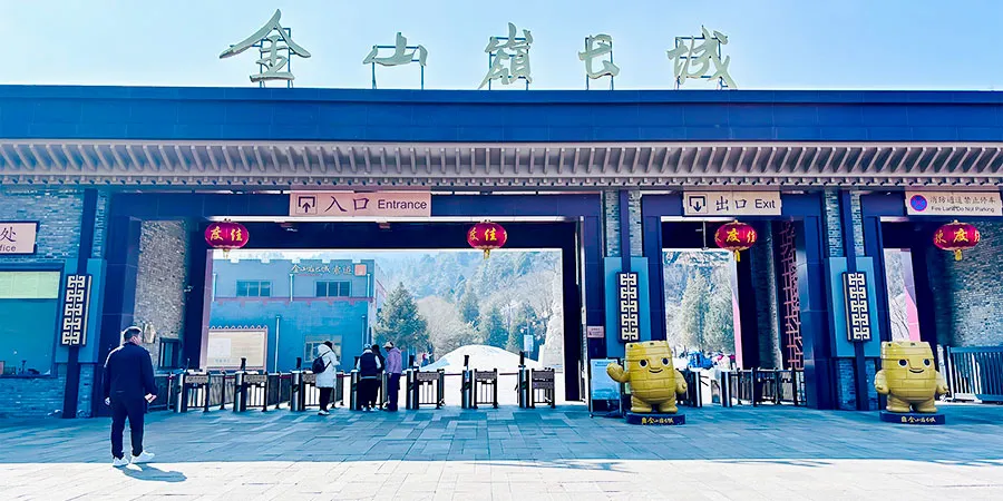 Entrance of the Jinshanling Great Wall