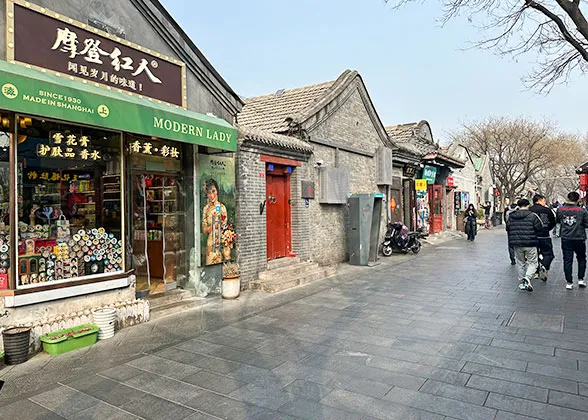 Jinyu Hutong, Beijing