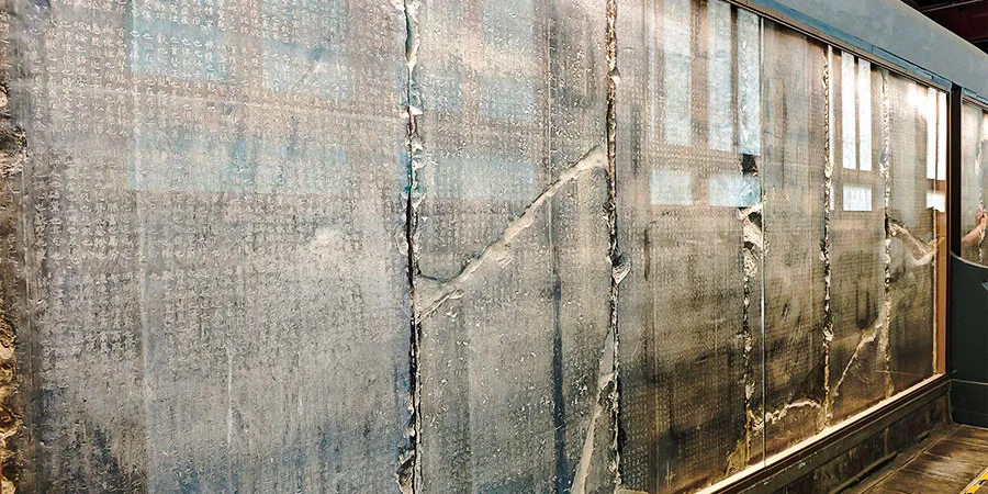 Kaicheng Classics, Stele Forest Museum
