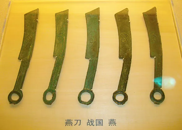 Knife-Shaped Coin from Yan State
