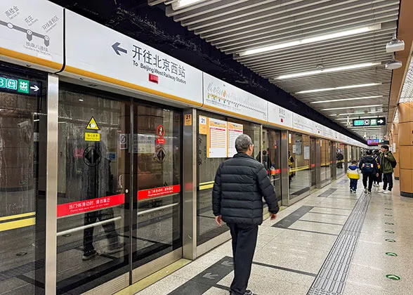 Beijing Line 9 to Beijing West Railway Station