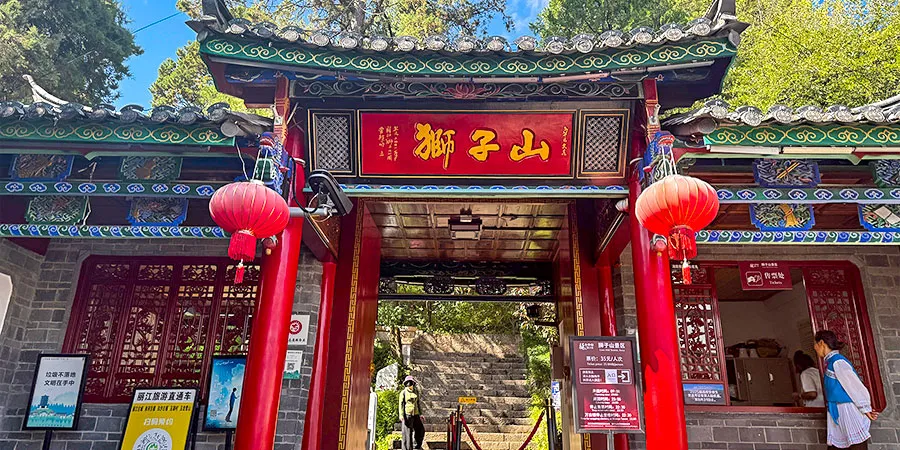 Lion Mountain Park, Lijiang