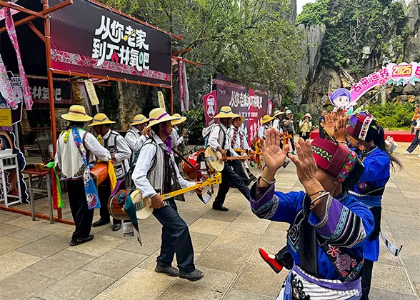 Local People Perform at Stone Forest
