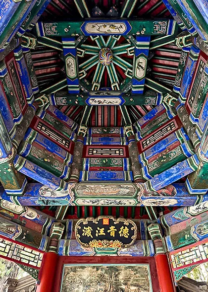 A Pavilion Ceiling of the Long Gallery