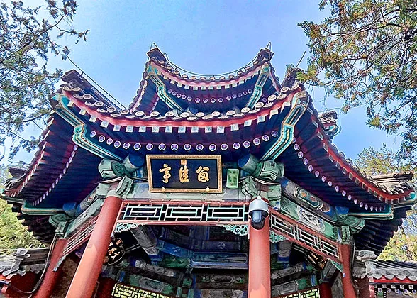 Retaining Beauty Pavilion