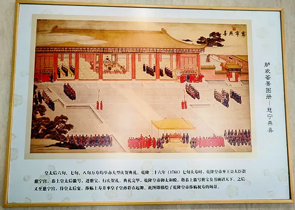 Painting of the Birthday Celebration