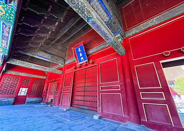 Gate of Martial Valor