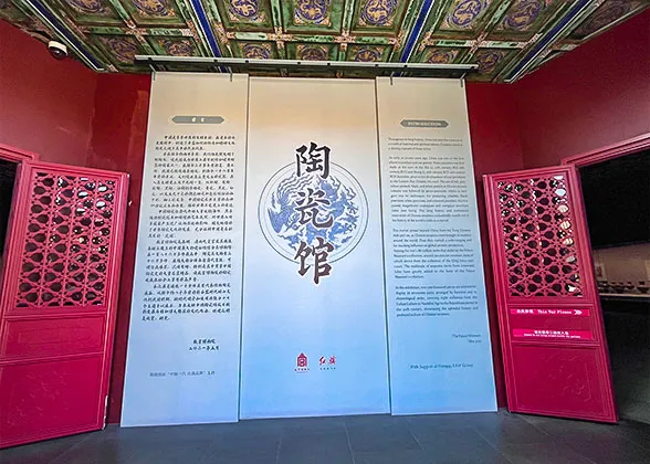 Upon Entering Hall of Martial Valor