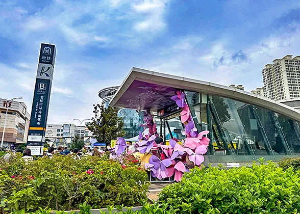 The Metro Station in Kunming