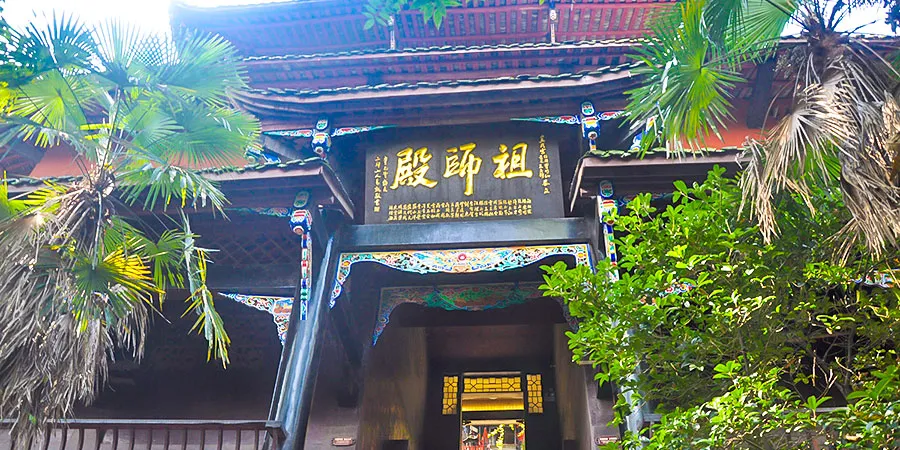Mount Qingcheng