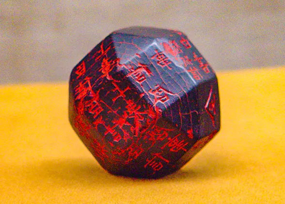 Multi-faceted Seal of Dugu Xin