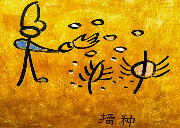 Baisha Murals
