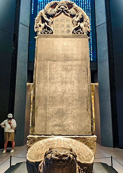 Nestorian Stele in Stele Forest Museum