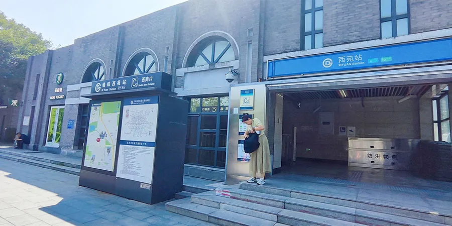 Xiyuan Station