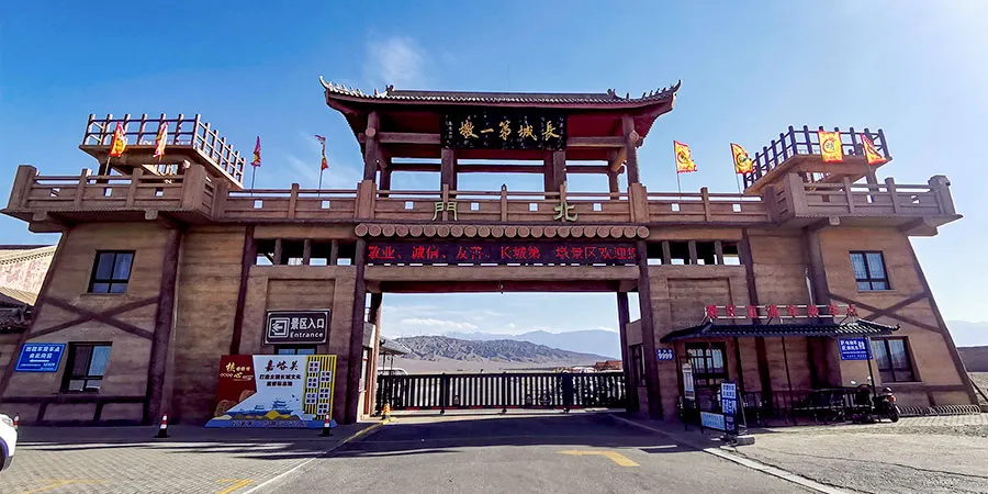 North Gate of the First Fire Tower of the Great Wall