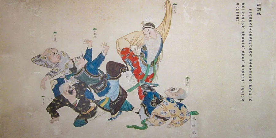 Opera Performance in Qing Dynasty