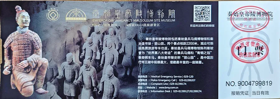 Paper Ticket of the Terracotta Army