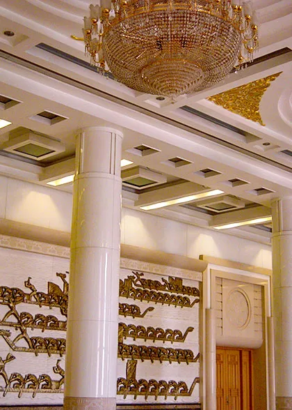 Guangdong Provincial Hall