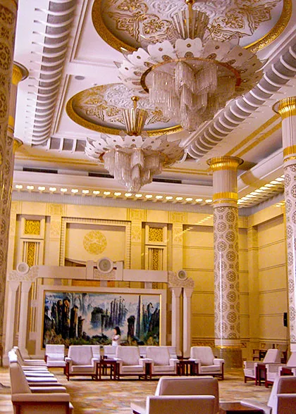 Hunan Provincial Hall