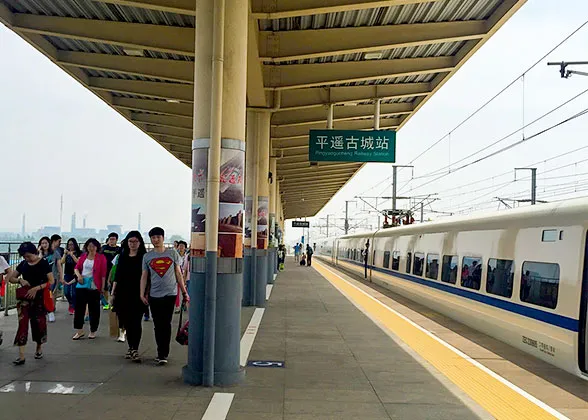Platform of Pingyao Ancient City Station