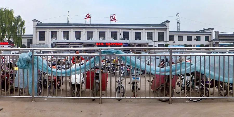 Pingyao Railway Station