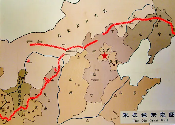 Qin Great Wall Map