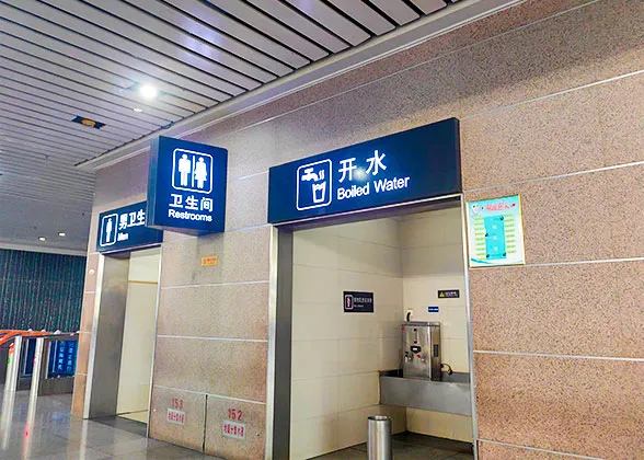 Facilities at Pingyao Ancient City Station