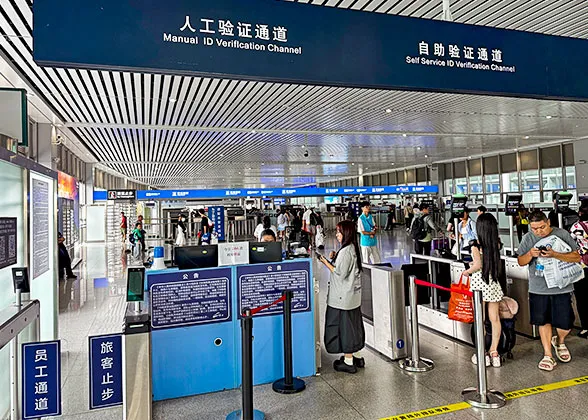 ID Verification at the Entrance