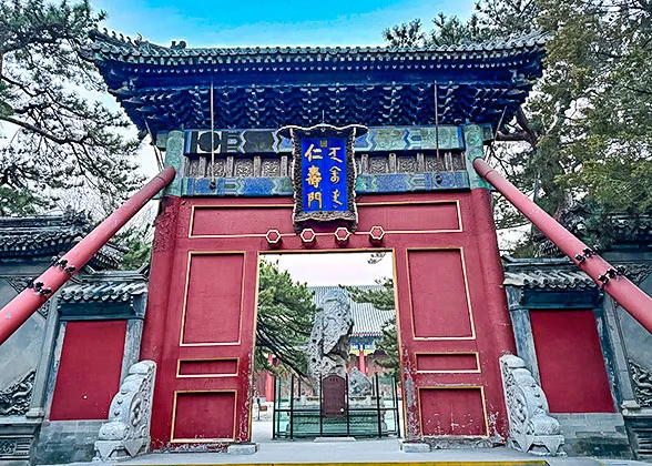 Renshou Gate of Summer Palace