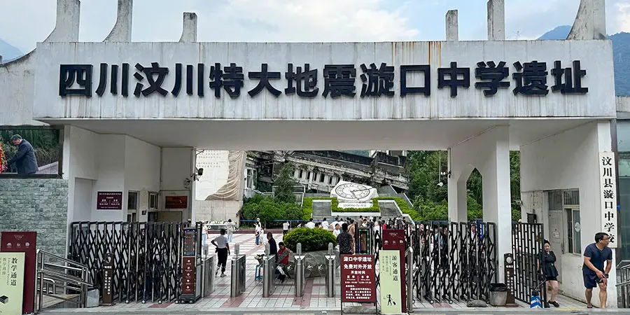 Ruins of Xuankou High School in Wenchuan
